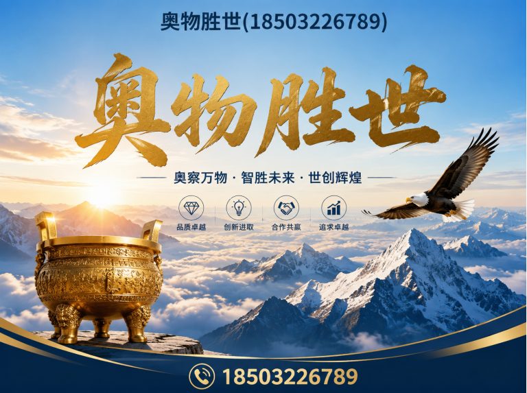 保定固滨笼展示图